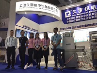 小蝌蚪视频黄APP机电2017（春季）CMEF