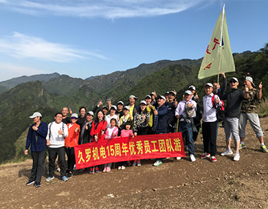 小蝌蚪视频黄APP团队2017五一徽杭古道之行
