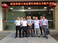 小蝌蚪视频黄APP机电工业皮带洽谈会