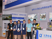 小蝌蚪视频黄APP机电2017MEDTEC