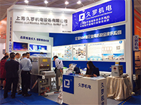 小蝌蚪视频黄APP机电2017CMEF（秋季）