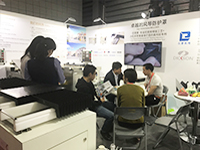 小蝌蚪视频黄APP机电2018CCMT