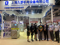 小蝌蚪视频黄APP机电2020MEDTEC
