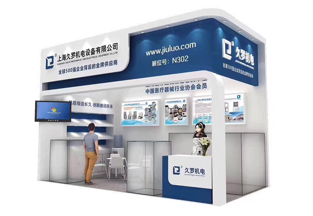 2017medtec中国展—无菌包装尽在上海小蝌蚪视频黄APP