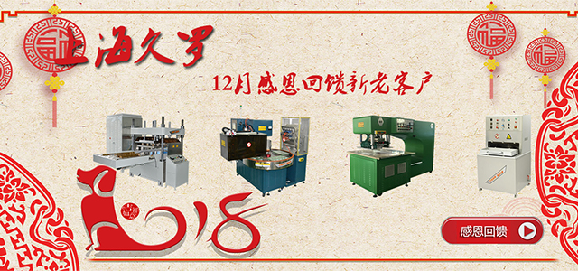 小蝌蚪视频黄APP感恩回馈喜迎2018！