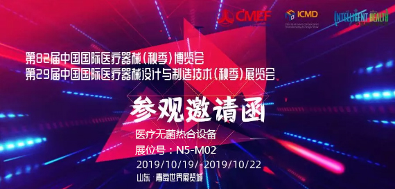 cmef上海小蝌蚪视频黄APP