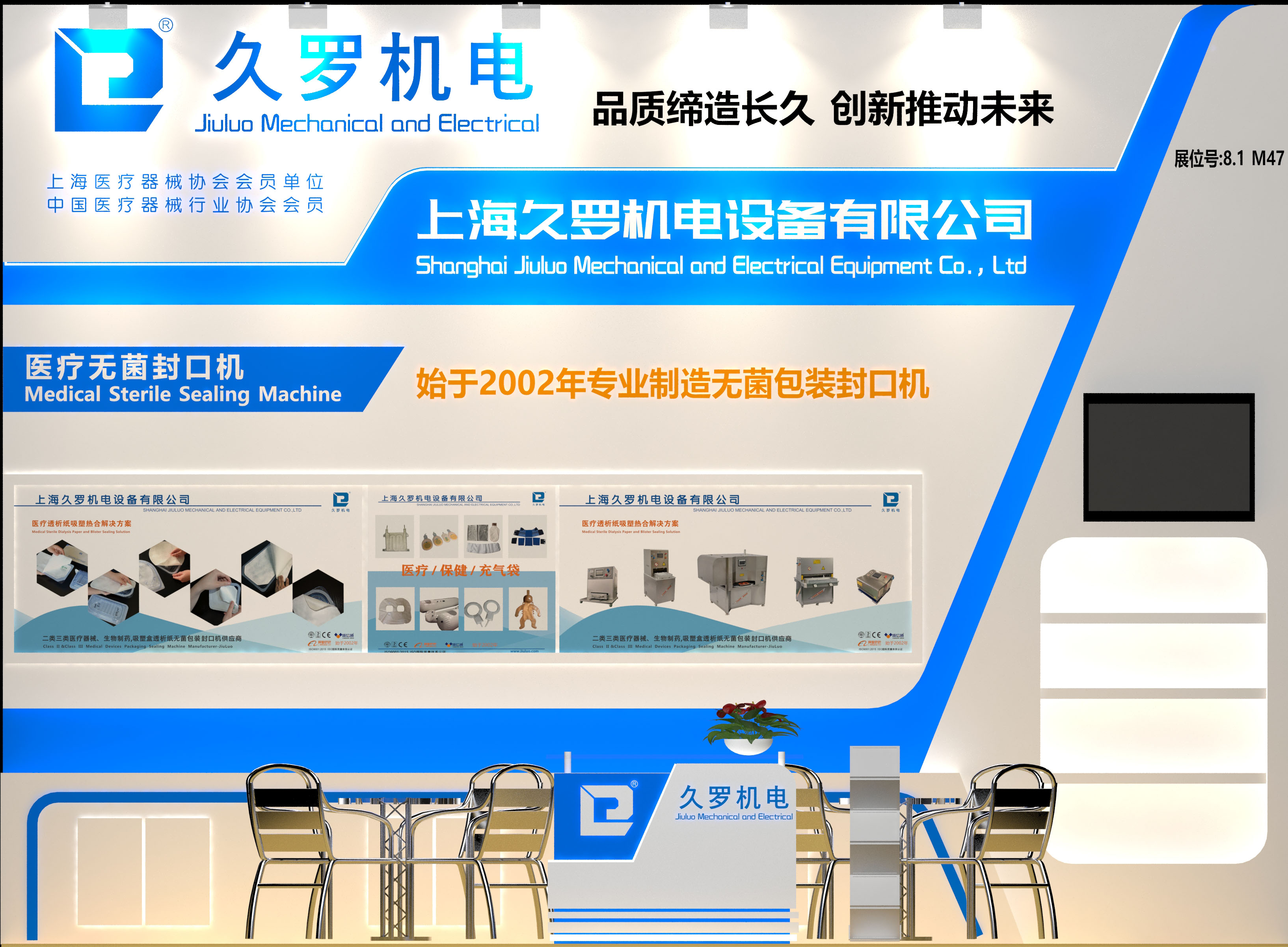2021CMEF春季展小蝌蚪视频黄APP在上海等您！