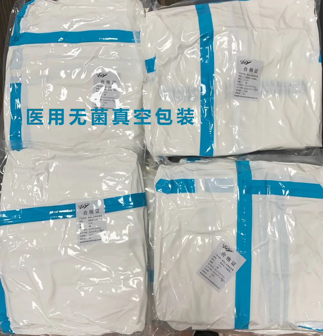 小蝌蚪视频黄APP医用外抽倾斜式真空充氮小蝌蚪视频污在线观看