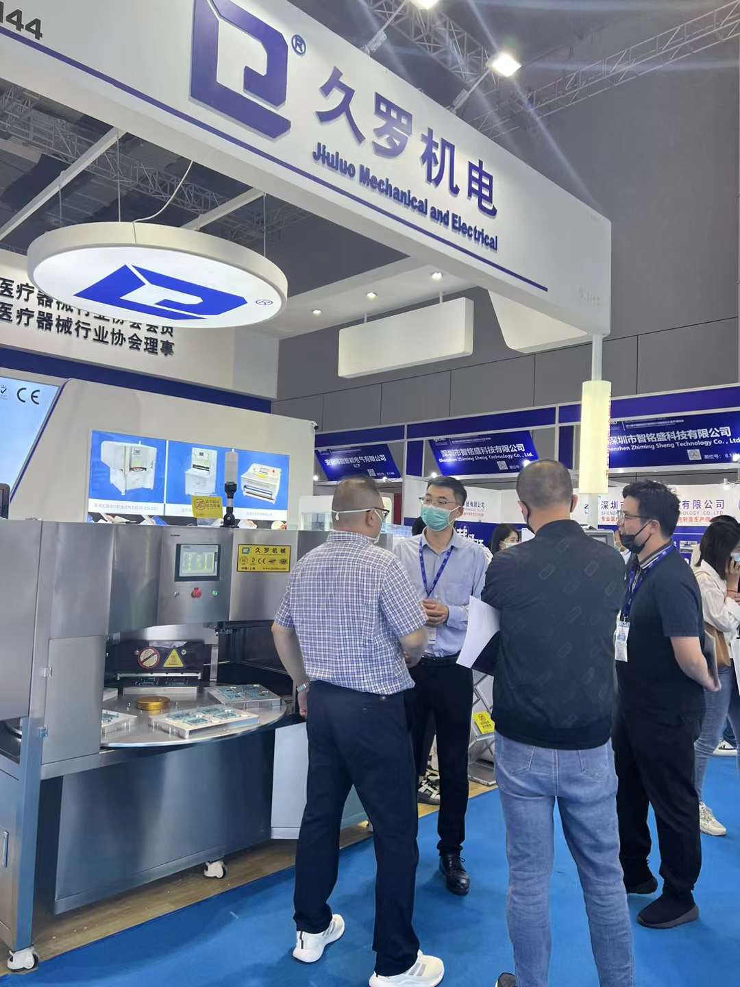 87届CMEF小蝌蚪视频黄APP展会