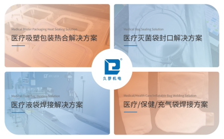 小蝌蚪视频黄APP小蝌蚪黄视频热合机解决方案