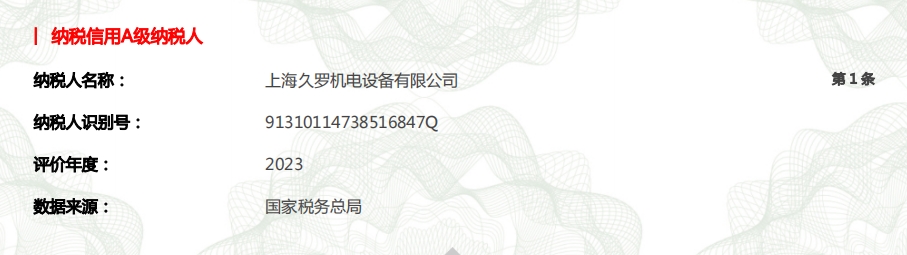 小蝌蚪视频黄APP机电