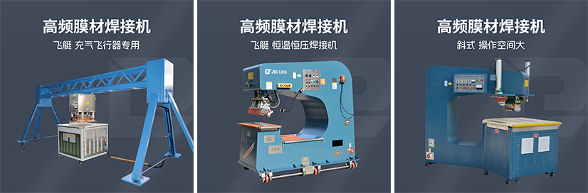 久充气飞艇浮空器气囊小蝌蚪影视污下载